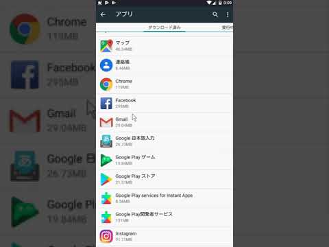 galaxy-store-サムスン携帯電話用の Google Play ストアの代替品