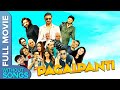 Pagalpanti No Songs Movie Gujarati Movie Ali Asgar Rahul Dev Mukul Dev Jay Vijay Sachan