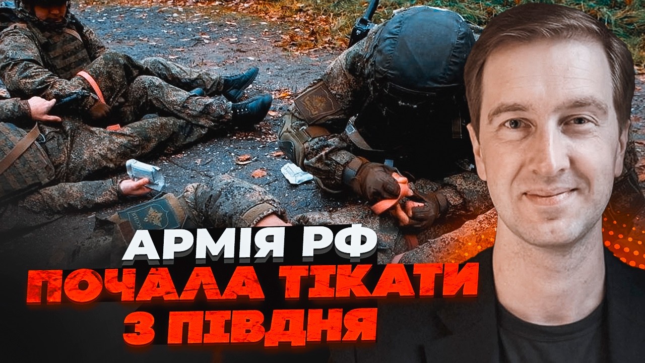 ⚡️СТУПАК: ПОЧАЛОСЯ! Окупанти ТЕРМІНОВО залишають ключові позиції! Таємний ?
