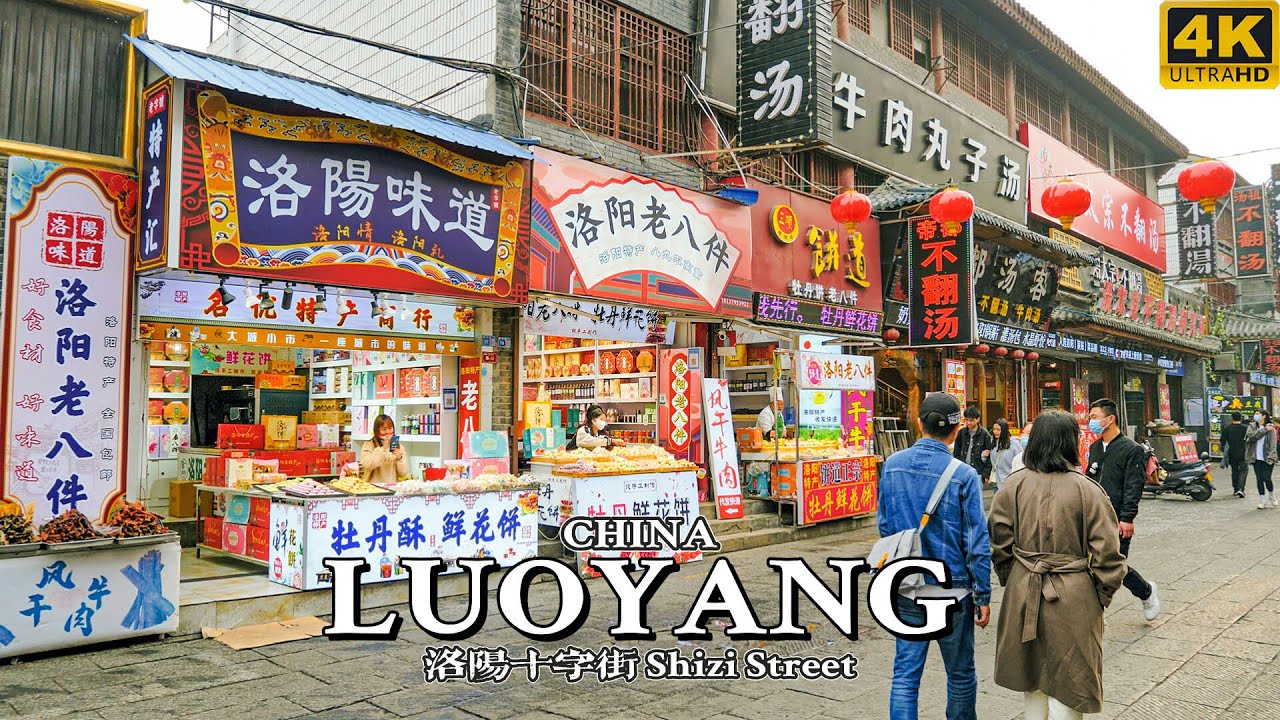 Immersive street-level walking tour through Luoyang Laocheng, China, showcasing authentic urban landscapes, local architecture, and the vibrant atmosphere of the city's neighborhoods