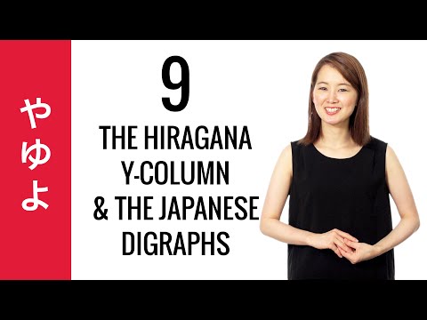10 Day Hiragana Challenge Day 1 Learn to Read and Write Japanese