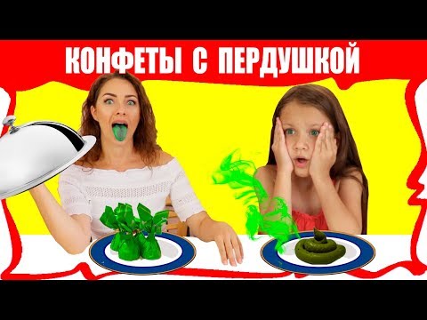 Конфеты ПРОТИВ Обычной Еды ЧЕЛЛЕНДЖ Конфеты для ПРАНКА со Вкусом Пердушки Лука Рвоты / Вики Шоу