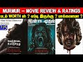 MurMur Movie Review Ratings Padam Worth Ah