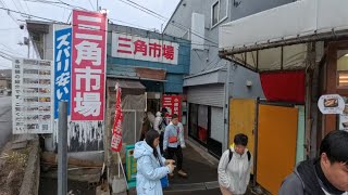 Otaru Triangle Seafood Market