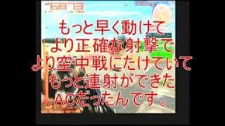 【ACLR】クレストマンで２４時間きのこる。Part2 Armored core Last Raven CREST AC