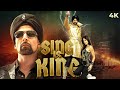 Akshay Kumar Singh Is Kinng 2008 Full Movie Katrina Kaif Ranvir Shorey Bollywood Full Movie