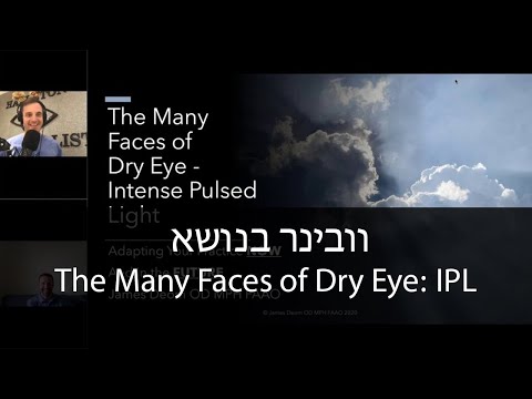 Lumenis — פרוטוקול טיפול
