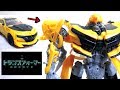 The Last Knight Transformers TLK 22 New Bumblebee Wotafa S Review