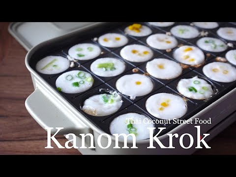 How to Make Kanom Krok – Thai Coconut Pancakes Recipe | Thai Street Snack