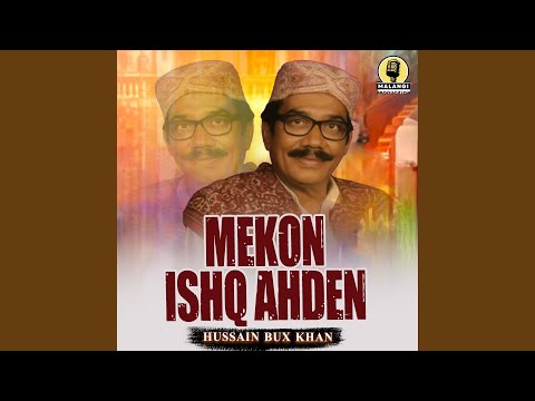 Mekon Ishq Ahden