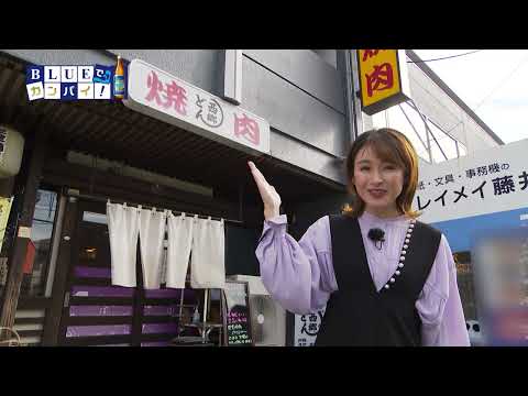 居酒屋焼肉 西郷どん（いざかややきにく さいごうどん） （宮崎市）