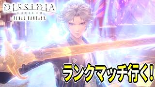 【＃DDFF】スナイプ歓迎！魂の野良ランクバトル！【#PR】