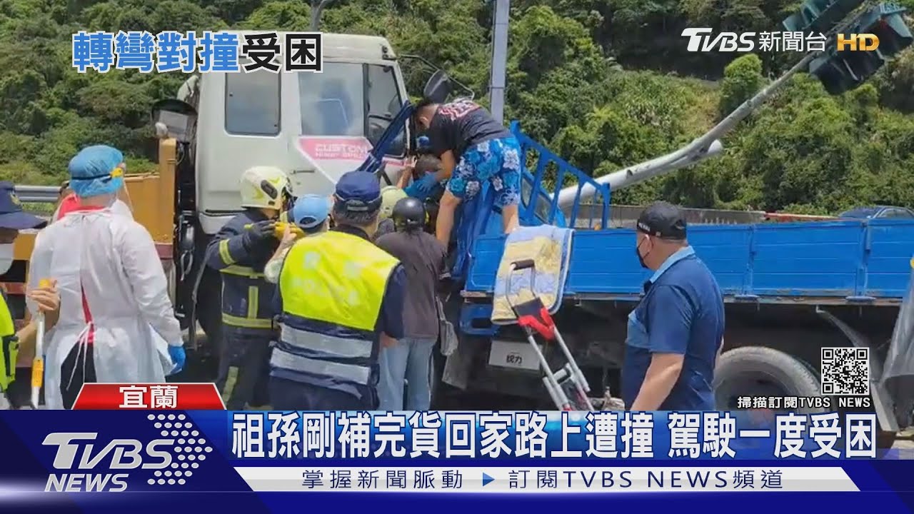 疑不熟路況、角度沒抓好！拖板車迎面撞小貨車　6人傷