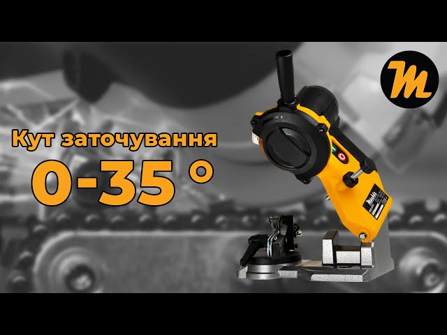 Станок для заточки цепей Mächtz MSS-3510 - доступные цены Machtz