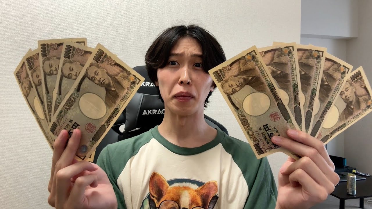 8月分の収益発表