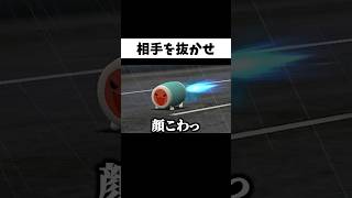 最高速度でぶち抜いたるドン！#shorts #ゲーム実況