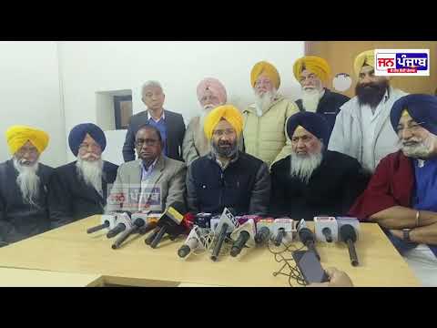 ਅੱਜ ਅਕਾਲੀ ਦਲ ਪੁਨਰ ਸੁਰਜੀਤ ਦੀ ਮੀਟਿੰਗ ਪਰਮਿੰਦਰ ਸਿੰਘ ਢੀਂਡਸਾ ਜੀ ਦੁਆਰਾ ਕੀਤੀ ਗਈ
