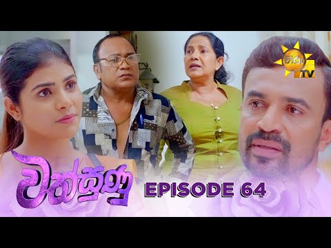Hiru TV