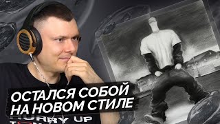 Медиа рецензия