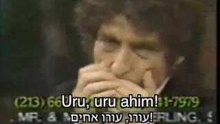 Bob Dylan toca Hava Naguila -  Subtitulado