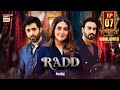 Radd Episode 7 | Highlights | Shehreyar Munawar | Hiba Bukhari | Arsalan Naseer | ARY Digital