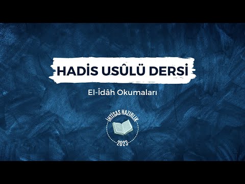 HADİS USÛLÜ el-İDÂH 51. DERS (ٍTedlis - 2) | ABDULHAMİT ALTAŞ