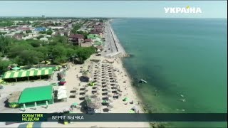 Отдых на побережье азовского моря украина