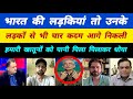 INDIA W Vs PAKISTAN W Pakistani Reaction Pak Reaction Today Match Pak Media On India Latest