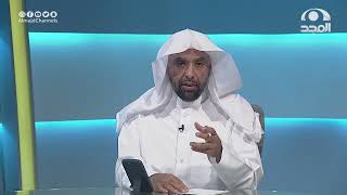 صورة برنامج الجواب الكافي على قناة المجد | 13 - 9 - 1444هـ