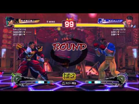 SSF4 AE 2012 VEGA VS DUDLEY 2012 9 1 1 17 38
