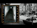 Swell - Smile My Friend (2024 Remaster) [OFFICIAL AUDIO]