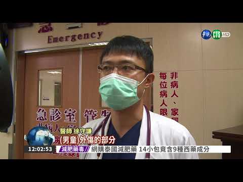 台七甲25K落石砸車 嬤傷孫亡