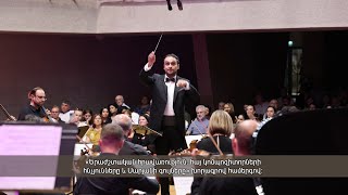 Մշակութային ի՞նչ իրադարձությունների սպասել առաջիկայում