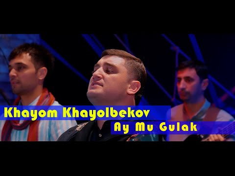 Khayom Khayolbekov – Ay Mu Gulak | Хайём Хаёлбеков – Ай Му Гулак (Official Video)