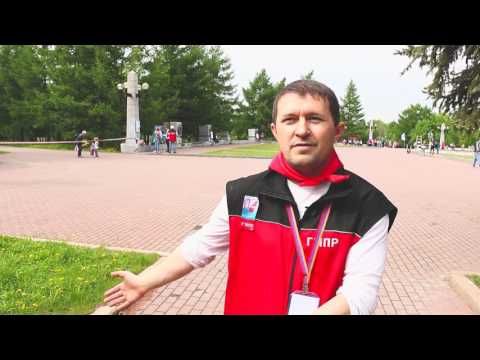 Детский лагерь Асфальт