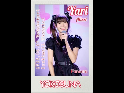 2022 08 06 Aliszt Yokosuna Yari Fancam Focus