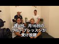 【オンラインサロン開設】90日後に絶対痩せたい方必見!