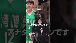 海外ではぎしが国民的スーパースターでした