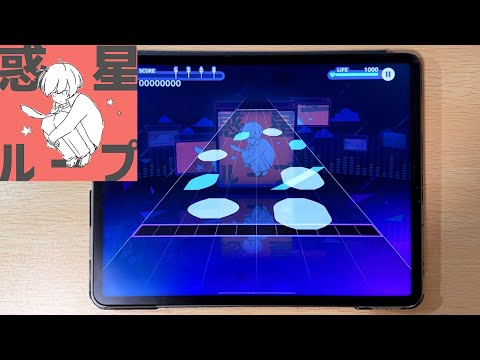 【Project Sekai】Planet Loop(惑星ループ) [MASTER Lv.29] ALL PERFECT