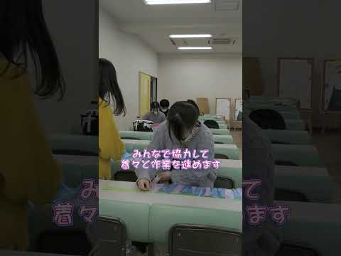 藍野大学　あいの祭の様子をお届け！【前日準備編】 #shorts