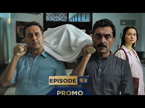 Meri Zindagi Hai Tu Episode 23 and 24 Promo | Urdu Review| Hania Amir |Bilal Abbas#merizindagihaitu
