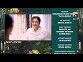 Rang Mahal - Episode 25 Teaser - 11th August 2021 - HAR PAL GEO