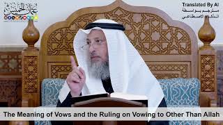 52 - The Meaning of Vows and the Ruling on Vowing to Other Than Allah - Shaikh Othman Alkhamees