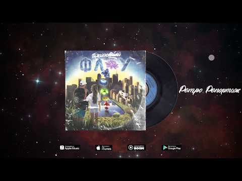 09.Big Mic Tgk - Ретро Репортаж