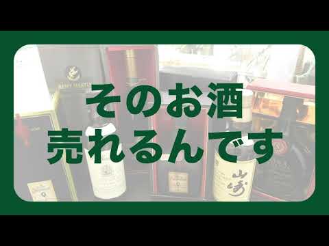 サービス紹介WEB動画広告制作事例④