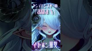 ⚠️Warning: Addiction⚠️ Yandere Nun's "Good Morning...♡" ※Earphones recommended Yandere Nun's "Good Morning...♡" #SituationVoice #asmr #vtuber