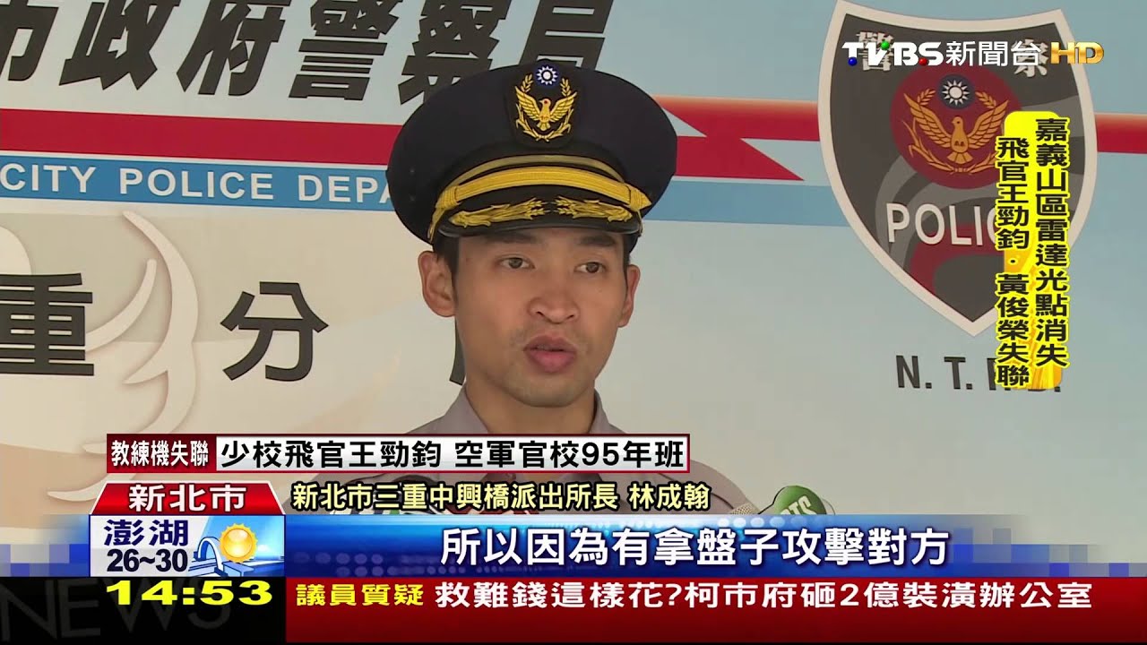 盤互丟、瓶敲頭! 熱炒店打架8警調解