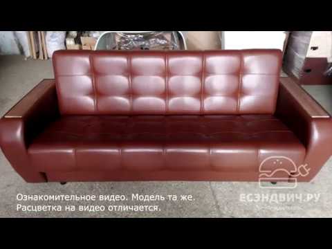 Диван-книжка Шираз (Экокожа Teos Milk (AT)/Экокожа Teos Milk (AT)/МДФ Орех)