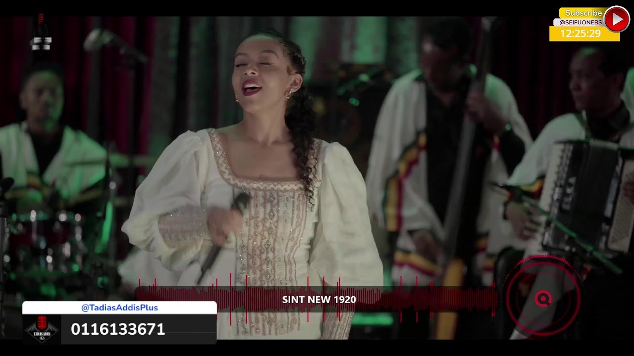 ታዲያስ አዲስ…..የካቲት 20/ 2018 ዓ.ም ! te 222