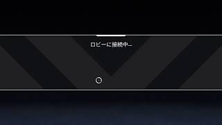 【Apex】チームで40キルに100日期限つけてやってみる ５日目